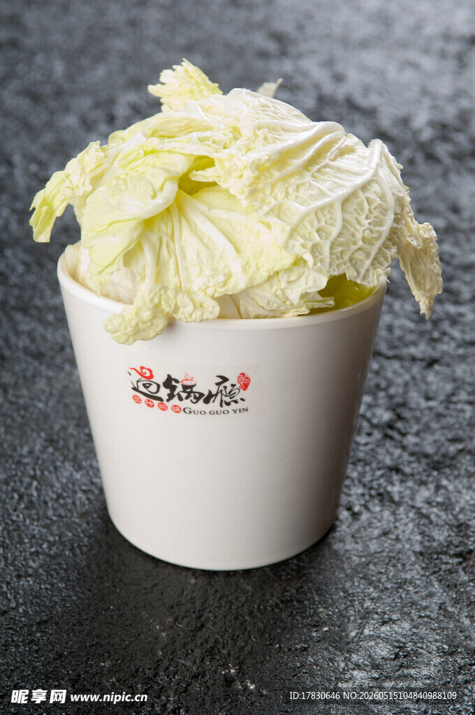 白色杯装鲜嫩白菜叶