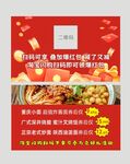 淘宝闪购名片