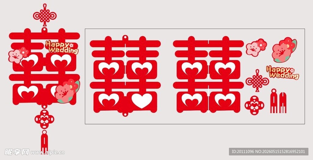 喜庆红色双喜字装饰图案