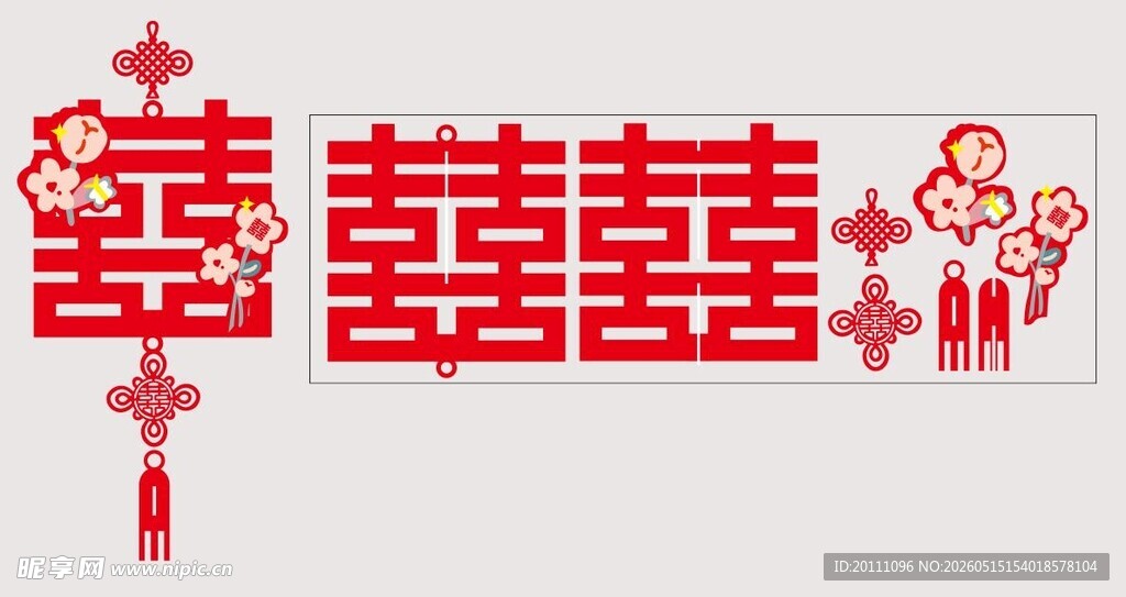 中式喜字装饰挂件