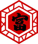 富字传统装饰图案