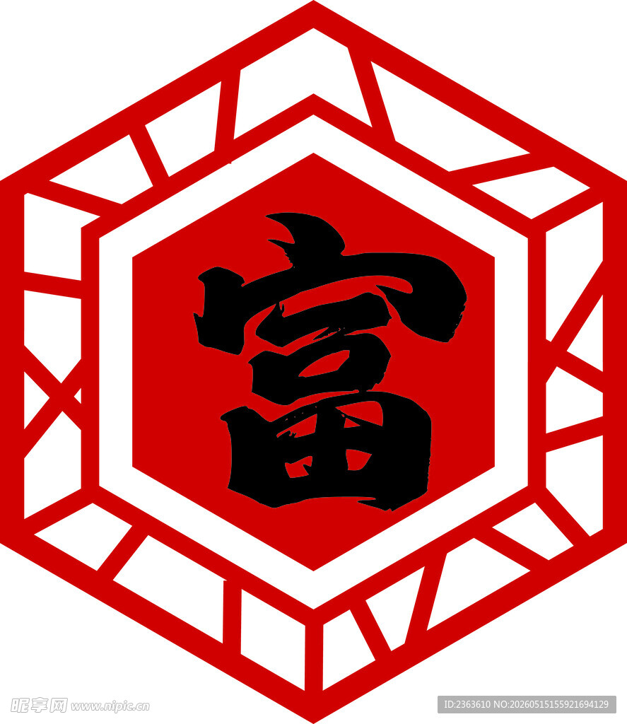 富字传统装饰图案