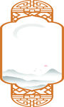 中式山水灯笼图案