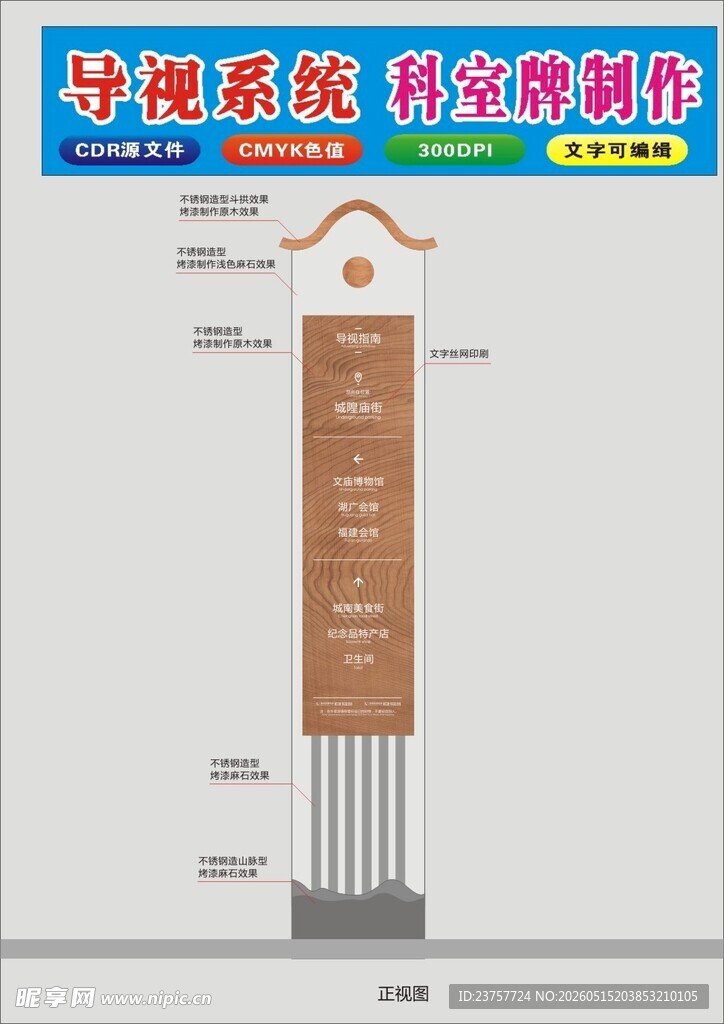 智能垃圾桶结构示意图
