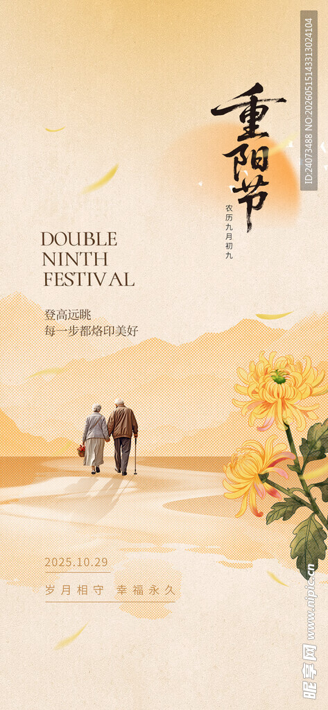 漫步花海的浪漫时刻