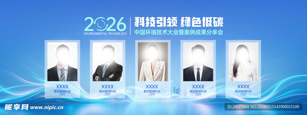 时尚西装套装展示