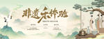 非遗木作技艺展示