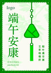 端午安康吊饰设计图