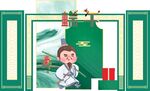 端午节美陈造型拍照打卡图案海报