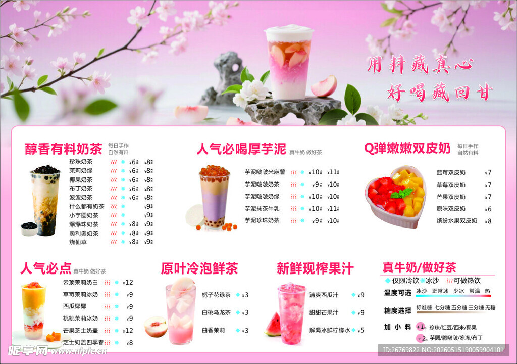 春季美妆促销优惠清单