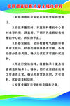 钢筋调直切断机安全操作规程