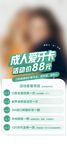 B端开发服务介绍页面