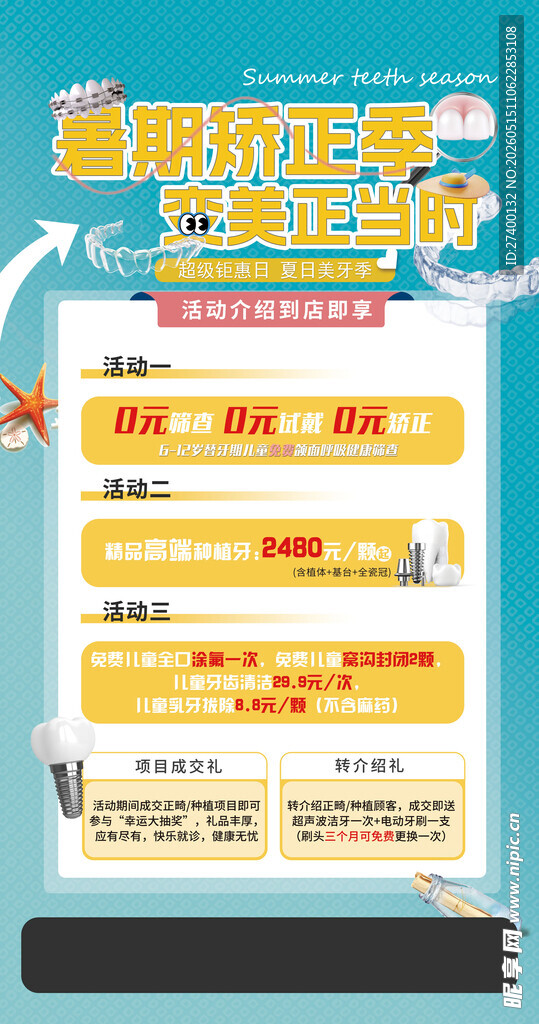 重庆吃喝玩乐购优惠平台