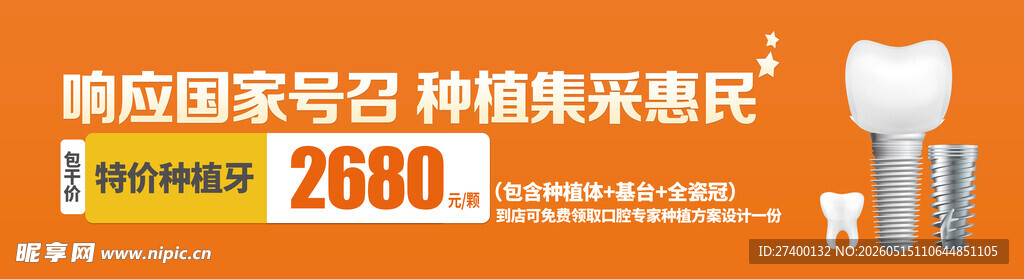 智能感应灯便捷照亮生活