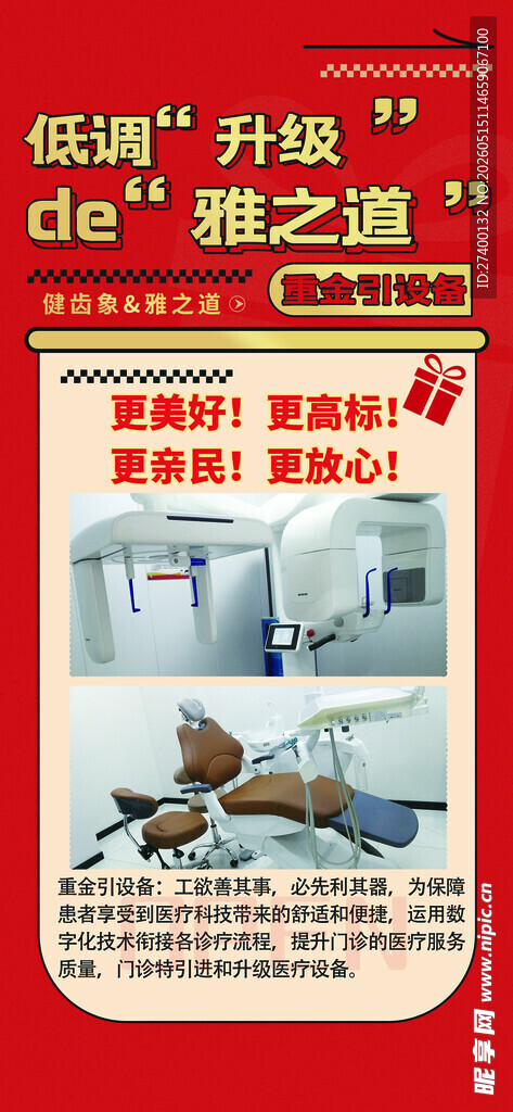 职场充电指南技能提升秘籍
