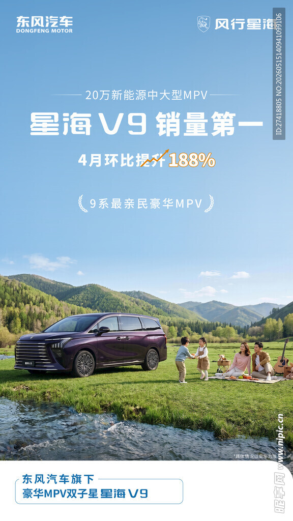 自驾游与精致露营对比 