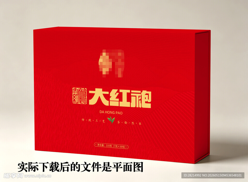 大红袍礼盒