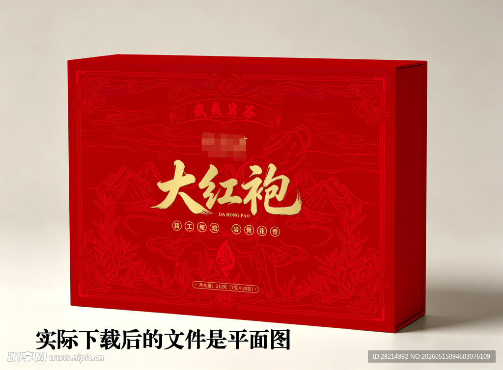 大红袍包装