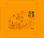 荒野红茶礼盒