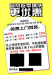 窗帘清洗