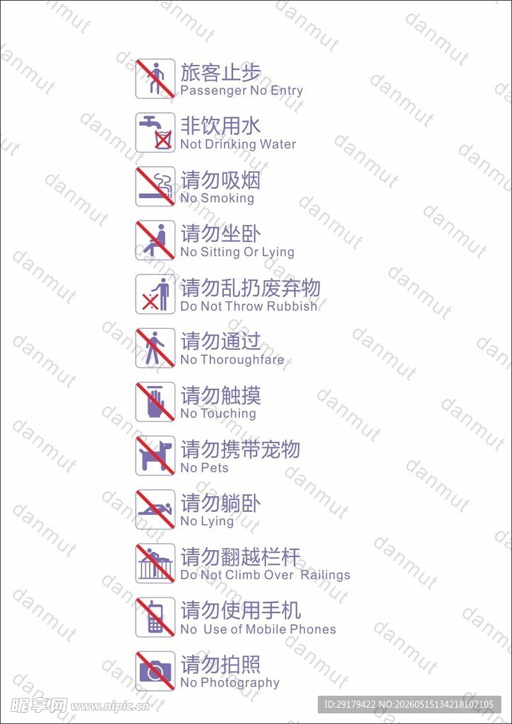 温馨提示
