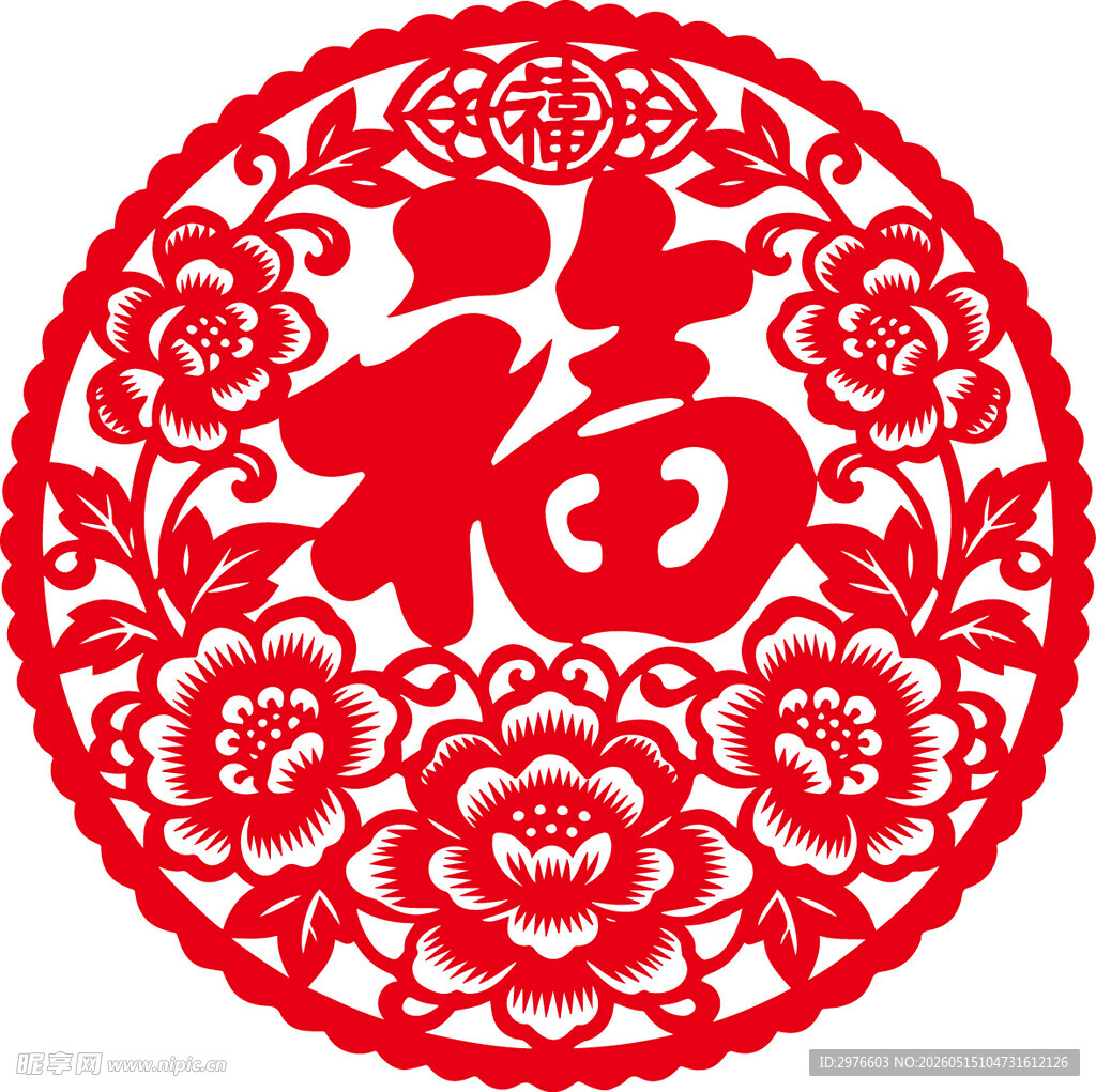圆形福字剪纸图案
