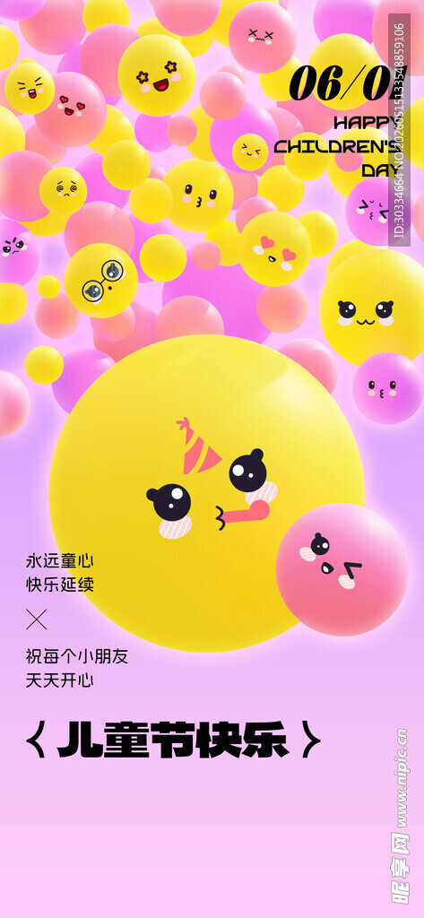 可爱儿童玩具鸭场景展示