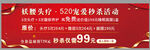 新春购车节 999元秒杀福利