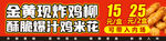 孜然鸡柳  美味诱人