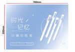 可爱卡通文具海报