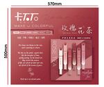 可爱卡通文具海报