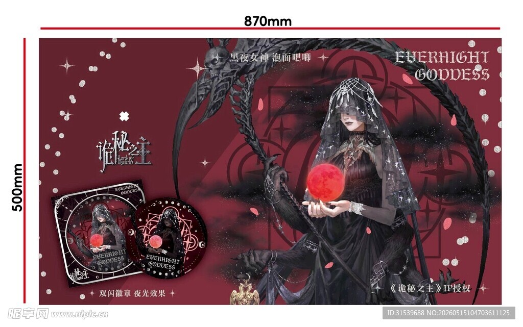可爱卡通文具海报