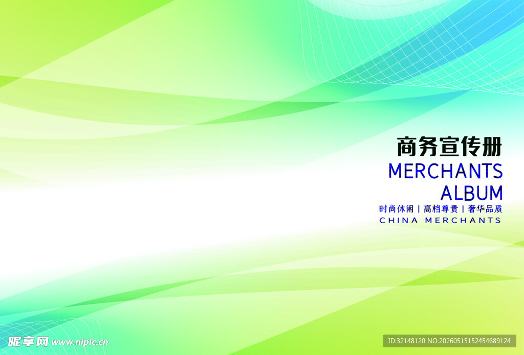企业画册封面 