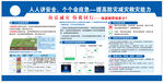 防灾减灾