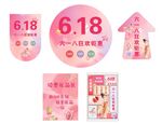618舞蹈狂欢钜惠