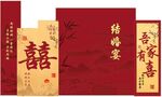 结婚宴
