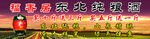 东北纯粮酒