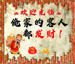 欢迎光临