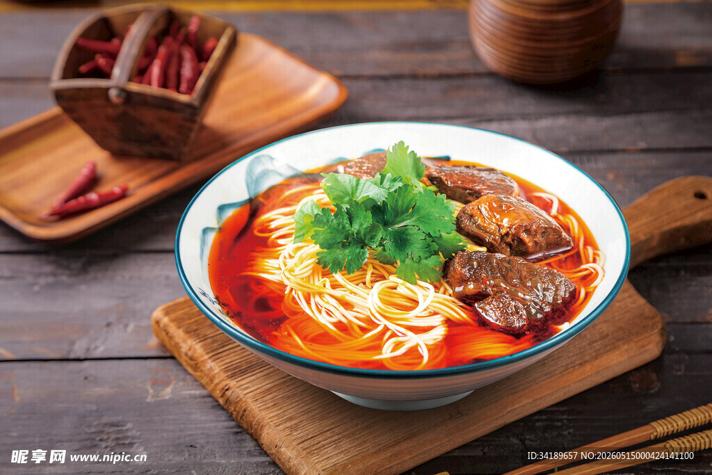大块麻辣牛肉面