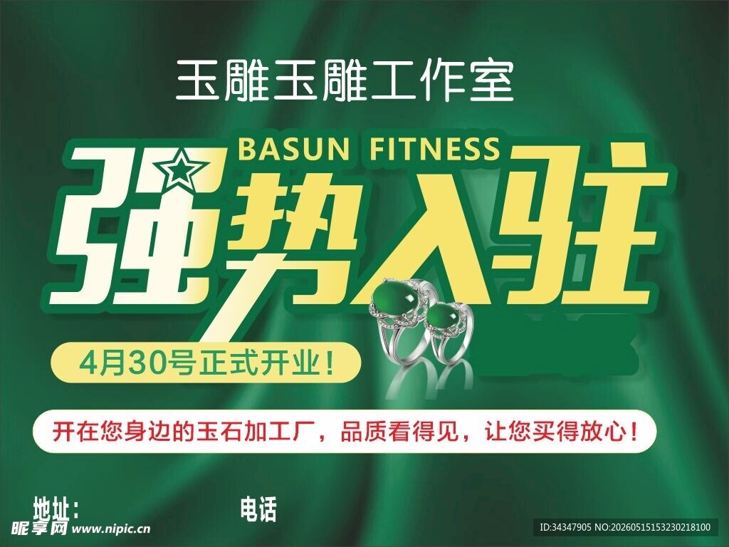 玉鹿五雕工作室强势入驻