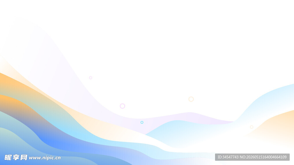 梦幻渐变流体背景图