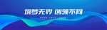 探索世界 领略不同风光
