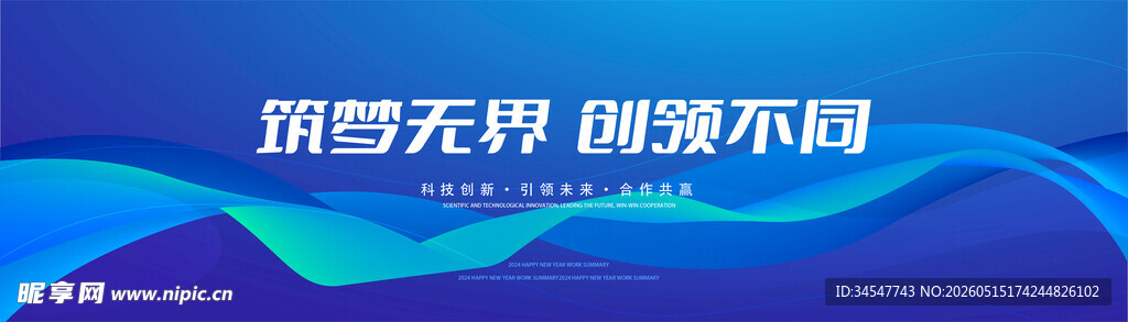探索世界 领略不同风光