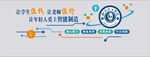 科技融合助力智慧生活
