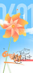 儿童节海报
