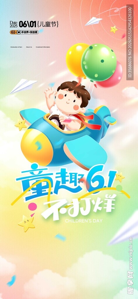 青春派对欢乐瞬间