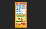 养生调理海报