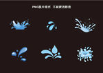 蓝色水花素材