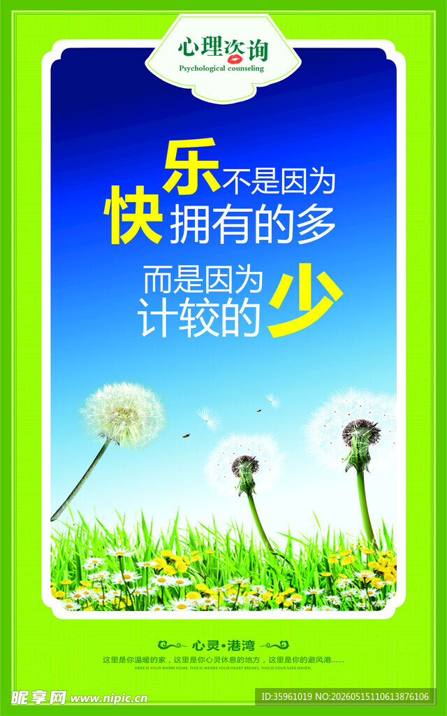 快乐成长 畅享多彩童年