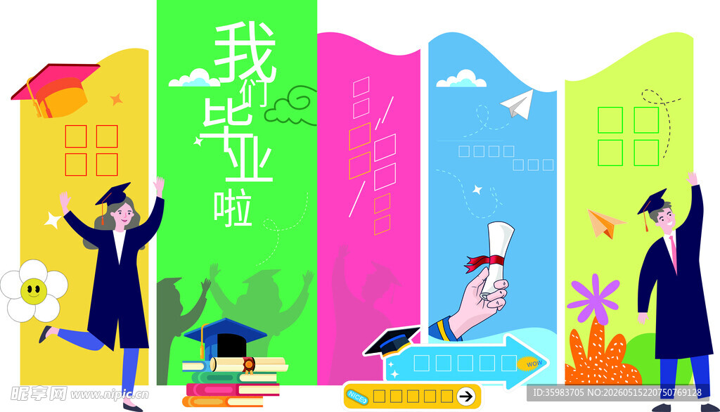 毕业美陈